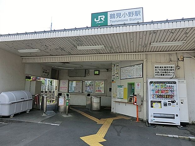 JR「鶴見小野」駅まで1440m