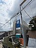 神奈川県横浜市港南区上永谷４丁目：物件画像