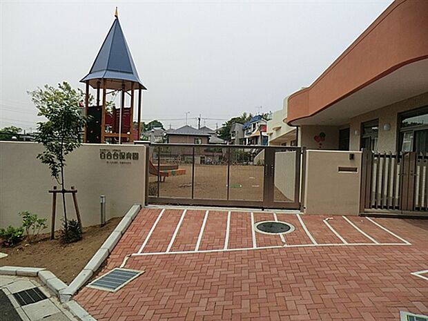 百合台保育園まで674m