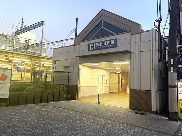 阪急「庄内」駅まで1040m