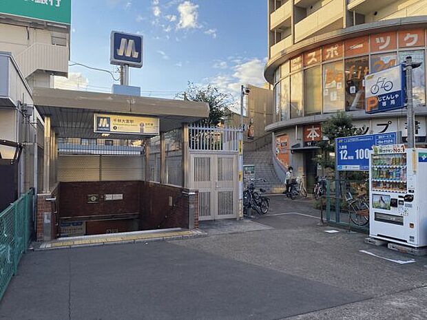 谷町線「千林大宮」駅まで400m