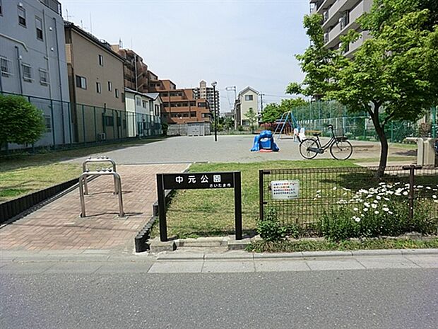 中元公園まで384m