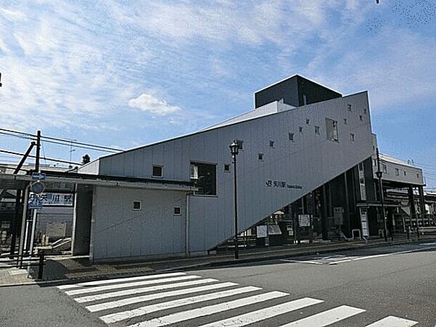 JR「矢川」駅まで1360m