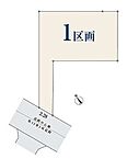 東京都大田区上池台３丁目：物件画像