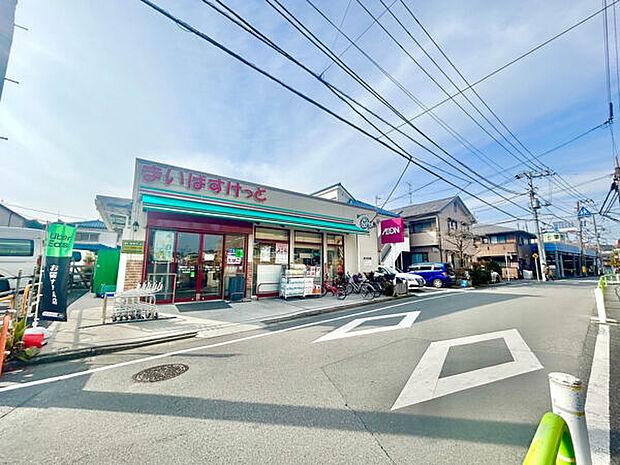 まいばすけっと板橋向原1丁目店まで718m
