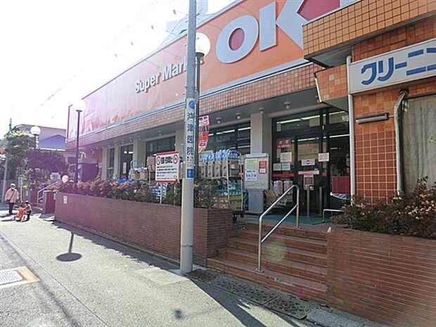 オーケー 鷺宮店まで1046m