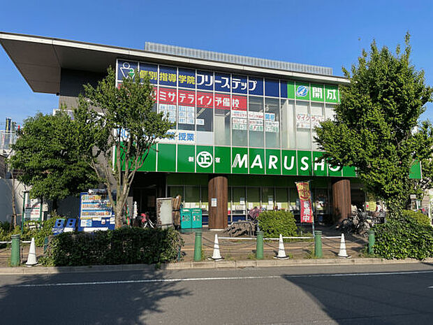 丸正保谷北口店まで1394m
