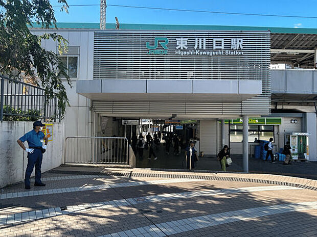 JR「東川口」駅まで1200m