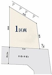 京急本線「生麦」駅 徒歩17分