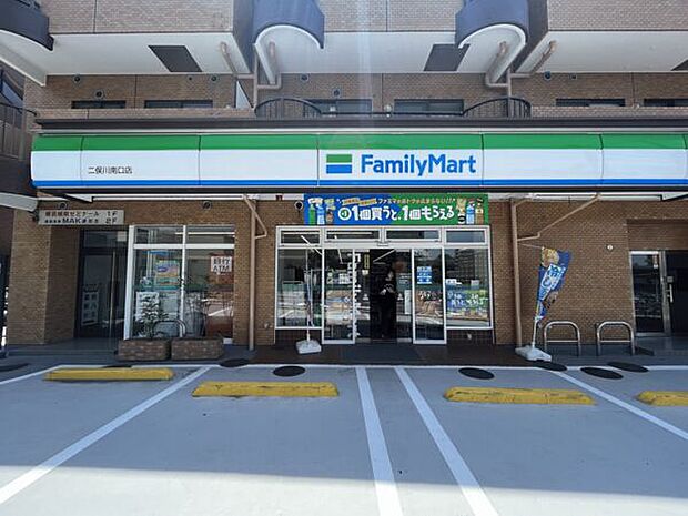 ファミリーマート 二俣川南口店まで1337m