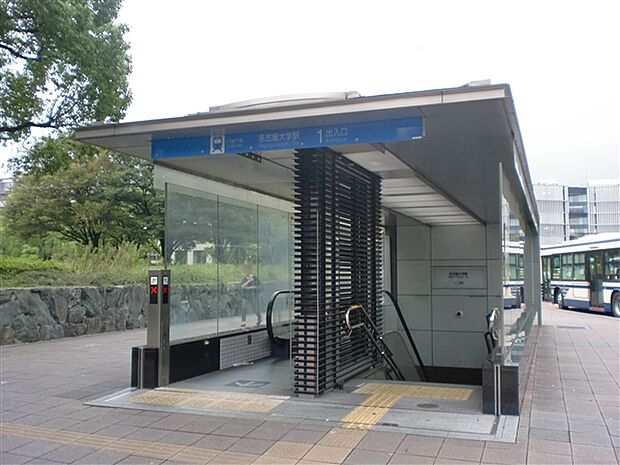 名古屋市交通局「名古屋大学」駅まで880m