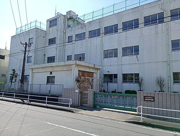 名古屋市立山田東中学校まで1203m