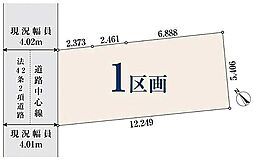 京成本線「谷津」駅 徒歩8分