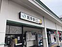 神奈川県横浜市鶴見区元宮１丁目：物件画像
