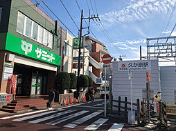 東急池上線「久が原」駅 徒歩13分
