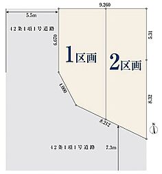 西武国分寺線「恋ヶ窪」駅 徒歩8分