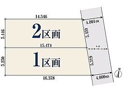 名鉄瀬戸線「瓢箪山」駅 徒歩4分
