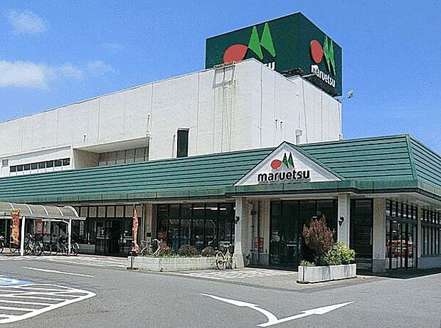 マルエツ鎌ケ谷大仏店まで900m