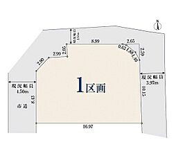 相鉄本線「二俣川」駅 徒歩14分