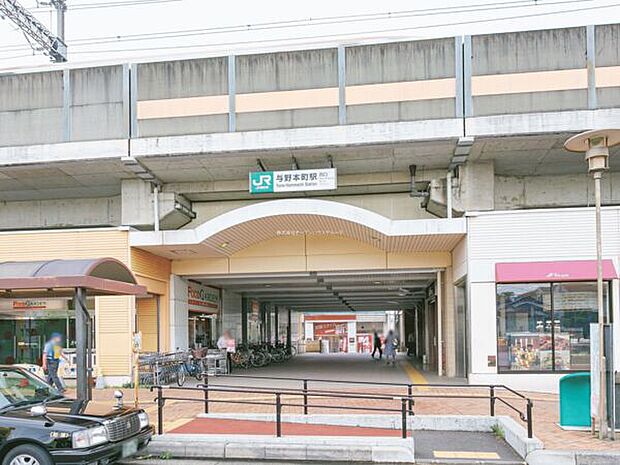 JR「与野本町」駅まで560m