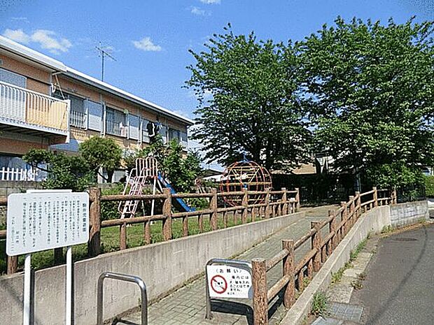 駒井児童遊園まで1159m