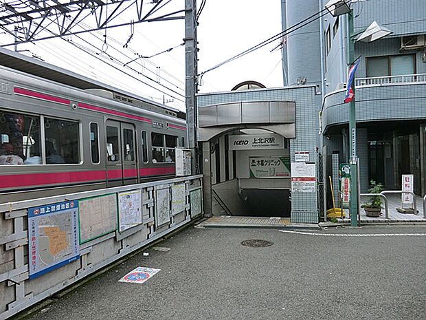 京王電鉄「上北沢」駅まで1120m