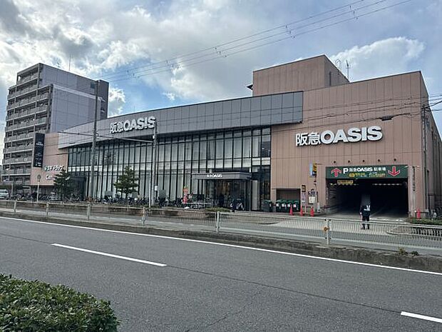 阪急オアシス 高殿店まで902m