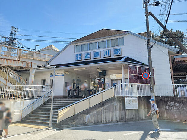 阪神電鉄「武庫川」駅まで1360m