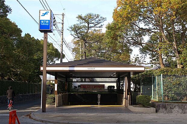 福岡市地下鉄箱崎線「箱崎宮前」駅まで800m