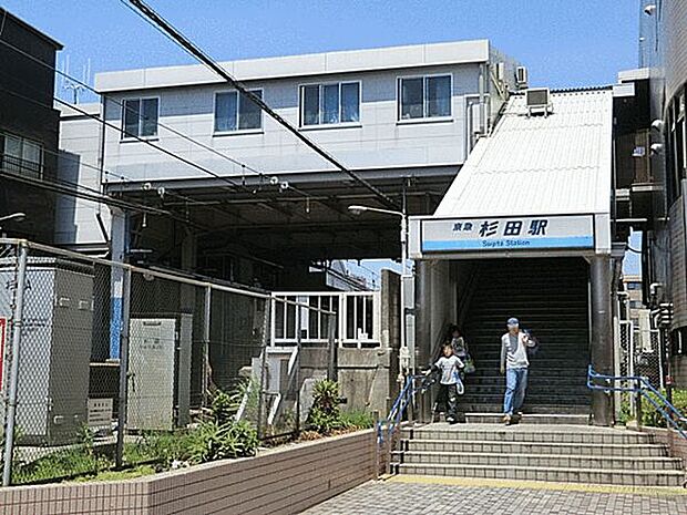 京浜急行電鉄「杉田」駅まで1360m