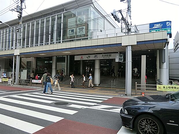 JR「大井町」駅まで1600m