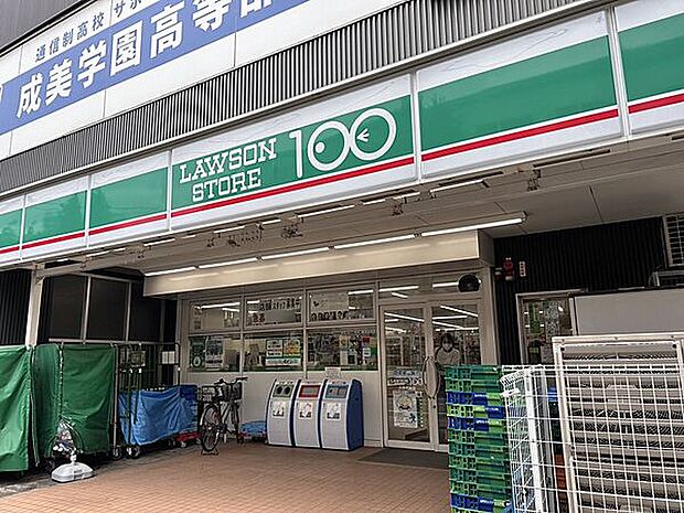 ローソンストア100 八千代台店まで1291m