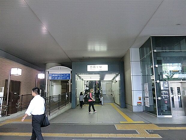 京成電鉄「日暮里」駅まで1040m