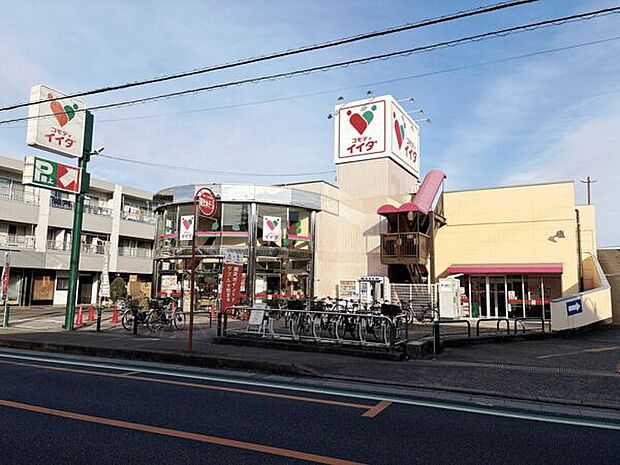 コモディイイダ朝霞仲町店まで963m