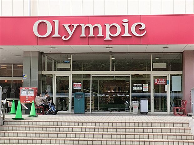 オリンピック墨田文花店まで890m