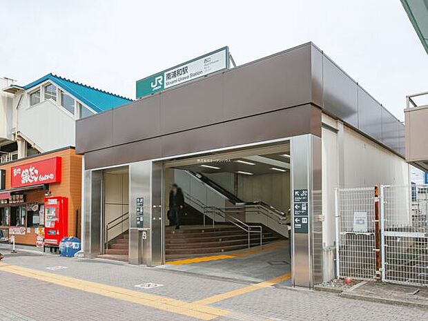 JR「南浦和」駅まで880m