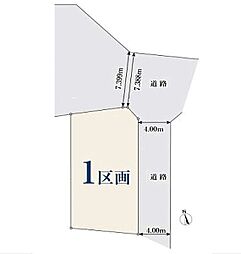 JR常磐線「馬橋」駅 徒歩23分