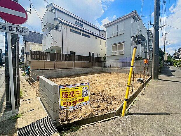 現地(土地)