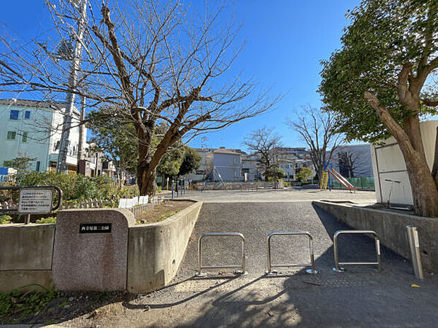 西寺尾第二公園まで314m