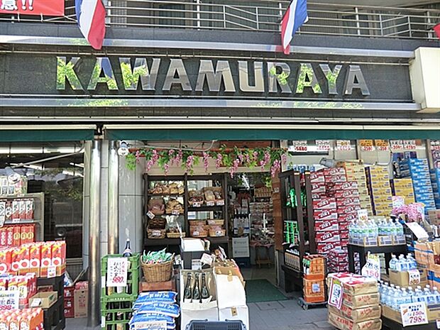 河村屋商店まで1477m