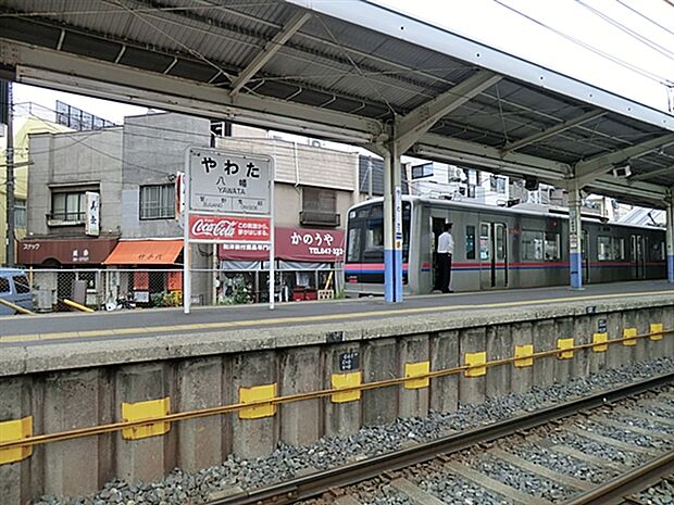 京成電鉄「京成八幡」駅まで1760m
