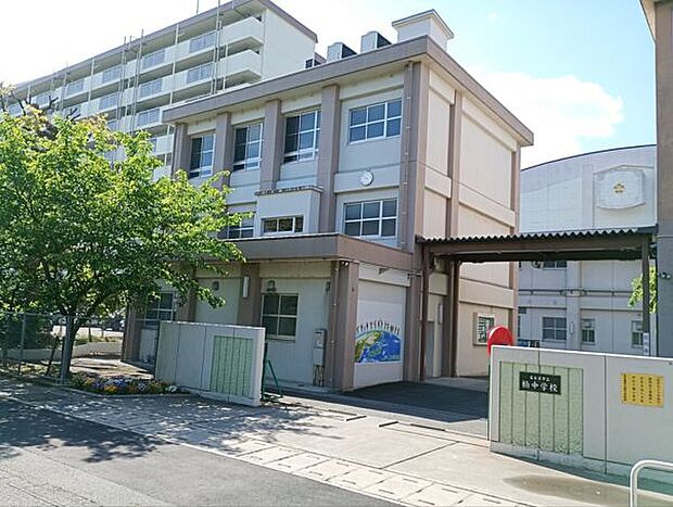 名古屋市立楠中学校まで2355m