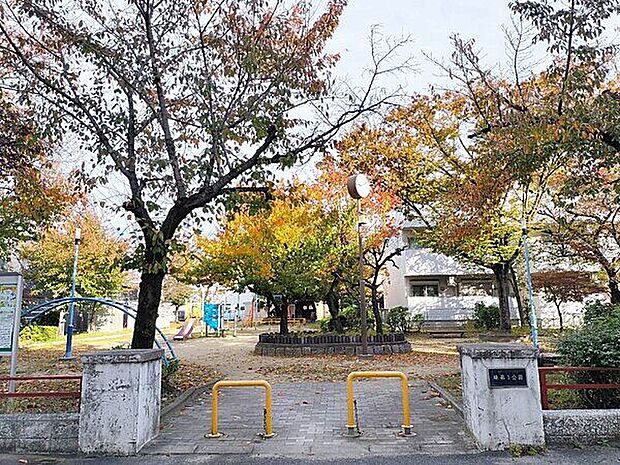 緑第一公園まで759m