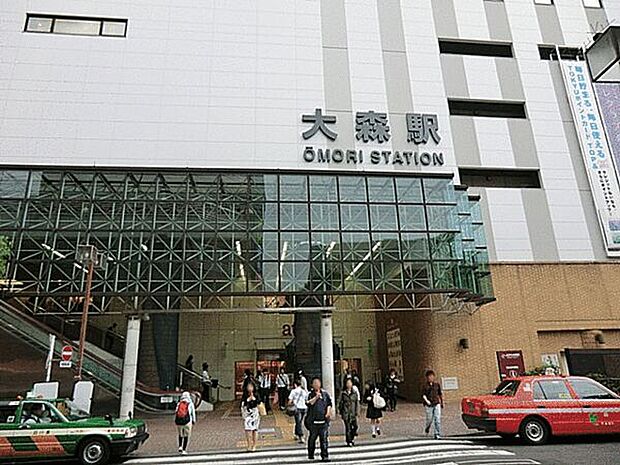 JR「大森」駅まで1600m