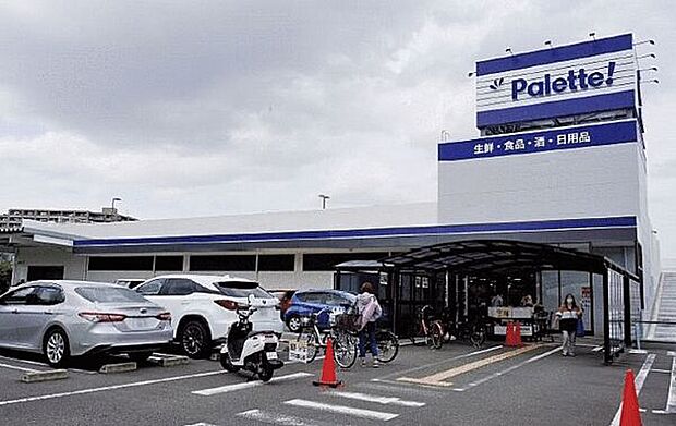 パレッテ!下末吉店まで140m