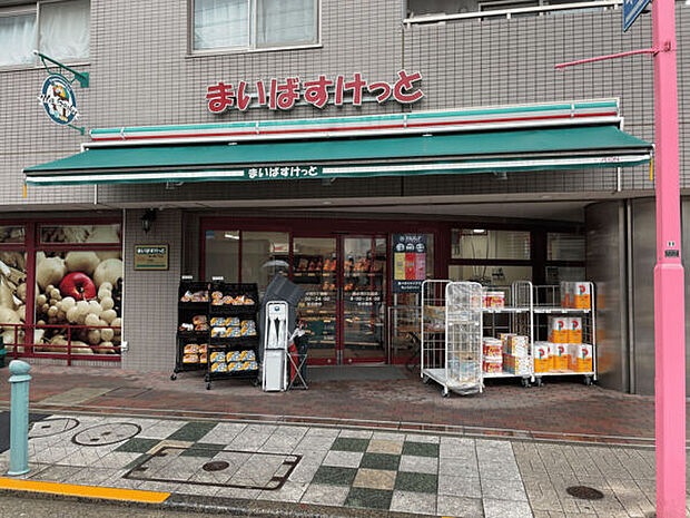 まいばすけっと東小岩6丁目店まで179m