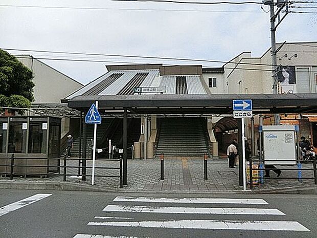 JR「淵野辺」駅まで1680m