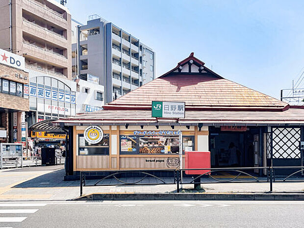 JR「日野」駅まで1280m
