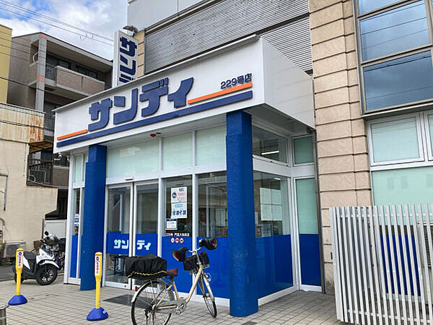 サンディ 門真大和田店まで1252m