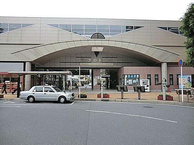 東武鉄道「鎌ケ谷」駅まで1360m